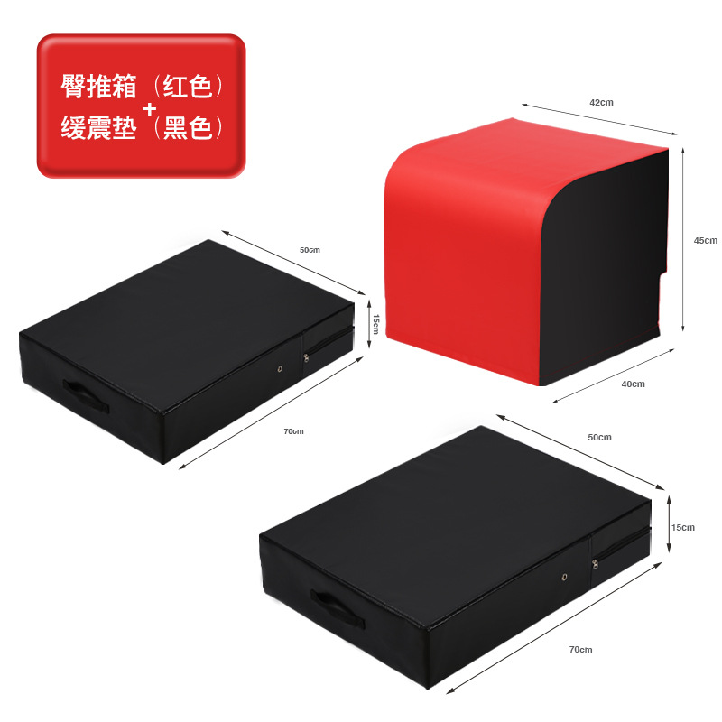 엉덩이 푸시 박스 (진주 면화) * 1 + 가중 바벨 패드 70*50 쌍