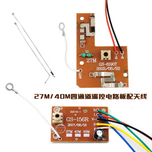 ��ͨң�ص�·��pcba������������ģ����·��ң�س����ư��׼�����