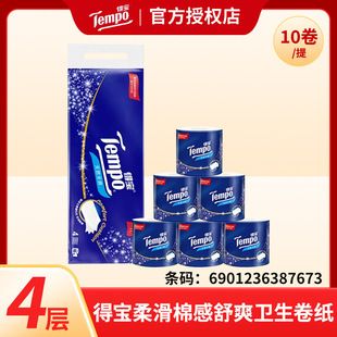�Ì�T4680�o���ׄ��Ử�޸���ˬ�����l������4�ӼӺ�160g*10��/��