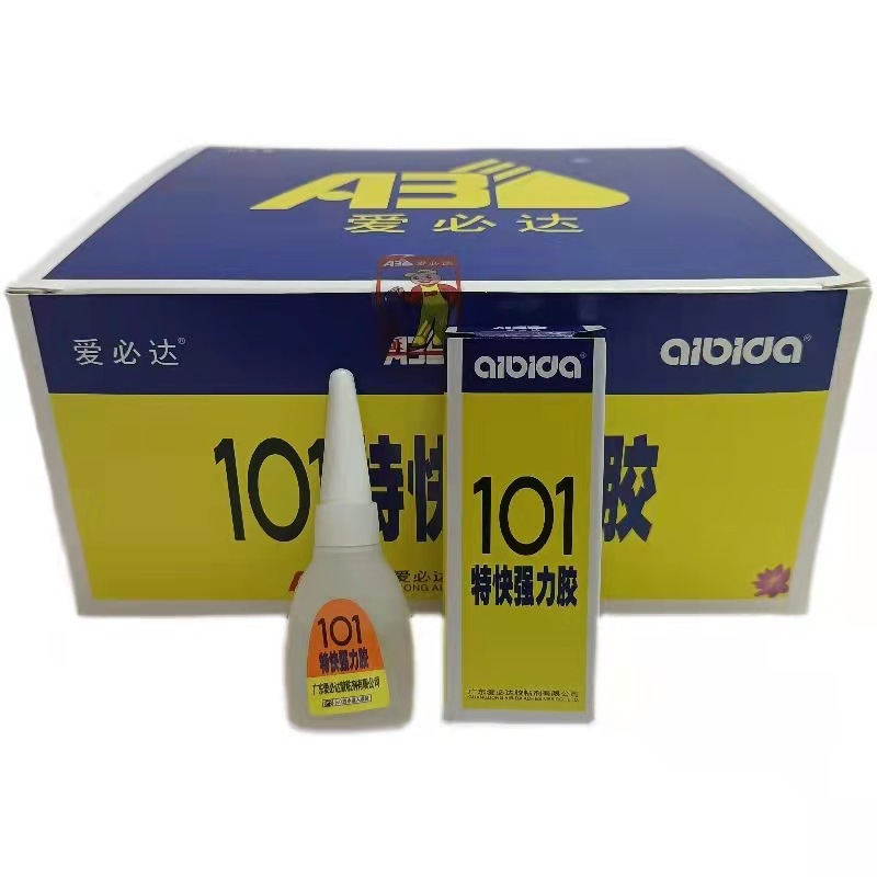 爱必达101胶水 5ML单支金属 橡胶  皮鞋 玩具粘接瞬间强力亚克力
