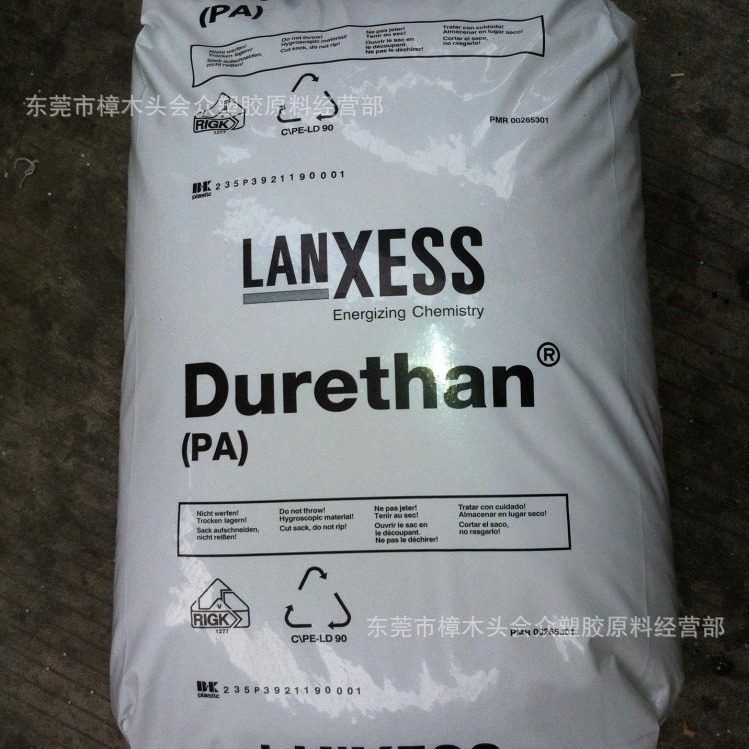 PA66/德国朗盛/A30S热老化稳定性标准增强级汽车部件电子电器注塑