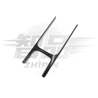 Car interior film Modification Special Central Control Water - tank-300-water-cup-panel-1-piece-set