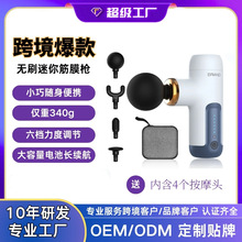 筋膜枪跨境爆款智能便携肌肉按摩枪电动按摩器迷你筋膜枪健身放松