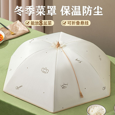 Table cover heat preservation Meal winter household Foldable thickening Dust cover Cover dish Washable Leftovers Large