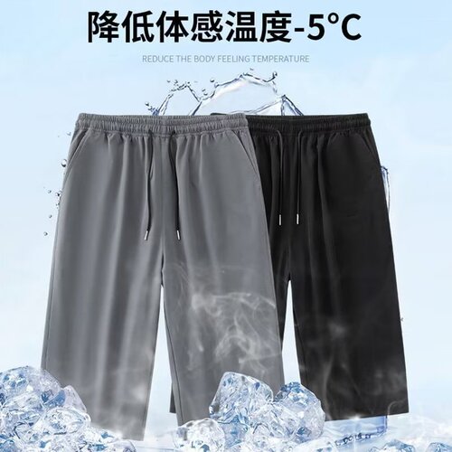 Ice silk cropped pants men's summer thin loose casual mid-pants fashion brand breathable quick-drying pants sports shorts men