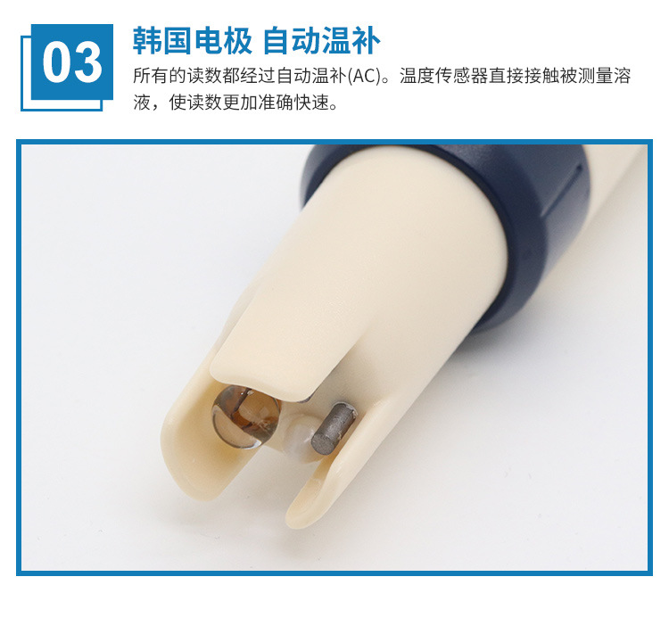 详情-5合1测试笔_08