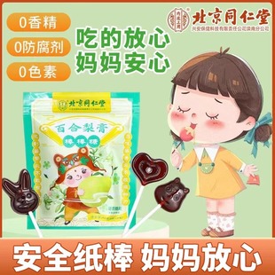 ����ͬ���ðٺ��������ǹ��������ͯ��ʳѩ���Ӳ�ǹ�һ�����l