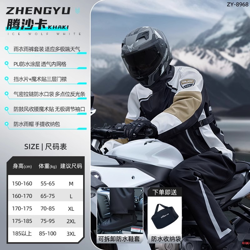 텡샤카 (탑 + 바지 + 모자 + 신발)