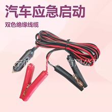 �����Դ���܇�d�c�������^�D�Q���ƿ�A�Ӵ��ʼ��~��12v-24v