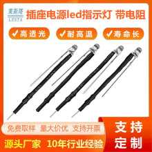 220v����led���� 3mm�׹⎧���Դָʾ���� 110v�t�G�⎧������