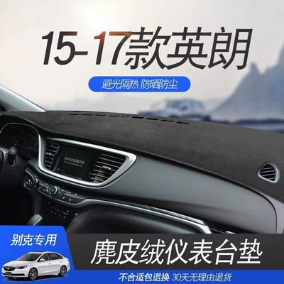 Buick New Enclave car dashboard Günəş əleyhinə siperlik - 15-17-inches-suede-black-with-black-stitching