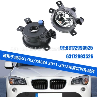 63172993525 63172993526 Is Suitable for 11-12 Year Bmw X1/X3E84/X1/E83 Fog Lights (Fog lamp)
