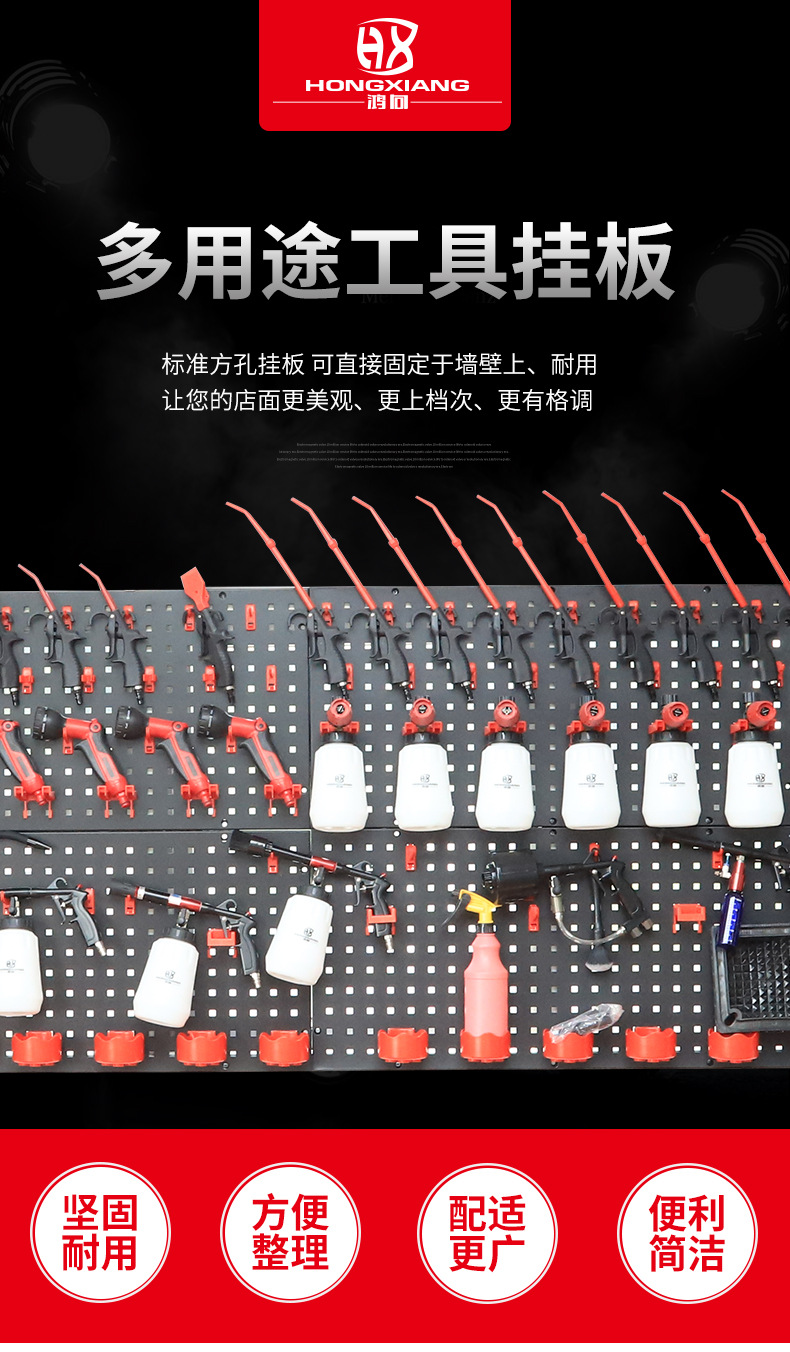 汽车置物架详情_01.jpg