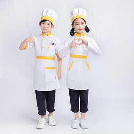 儿童厨师服幼儿演出服小学生厨师服职业表演宝宝厨师套装