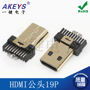 �����B�������� HDMI micro����ʽ���^A��僽�19P �W�j�C픺нӿ�