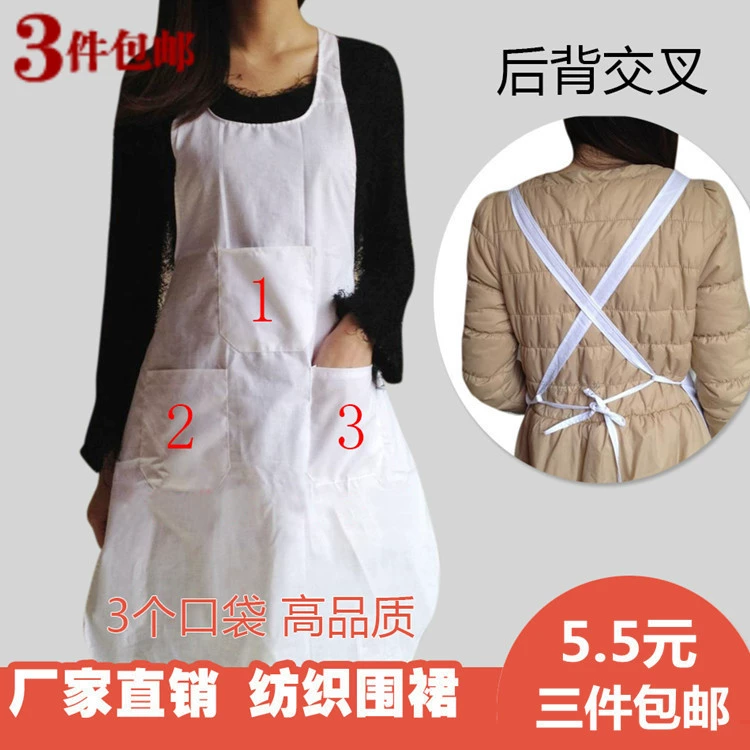 Фартук текстильной фабрики, белый текстильный рисовый фартук одинарного ткача, три мешка, хлопковая прядильная фабрика, женский рабочий нагрудник, полиэстер, хлопок