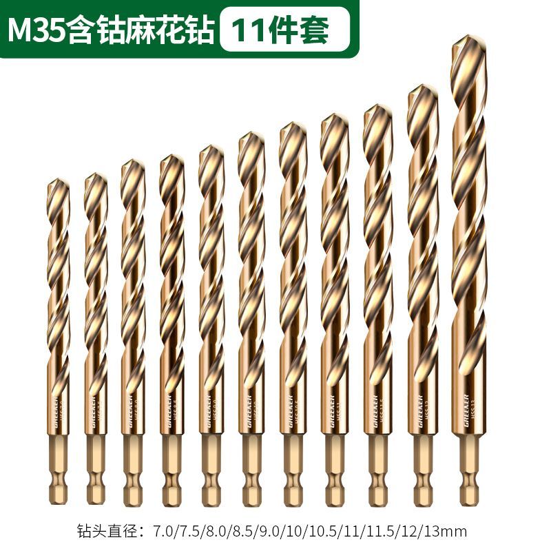 Lvlin torcido conjunto de broca de acero inoxidable aleación de acero que contiene aluminio de acero torcido perforación especial universal pequeño