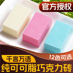 12 フレーバーの純粋な脂肪チョコレート原料レンガ再送デコレーションペン DIY 手作りベーキングケーキグレーズスペシャル