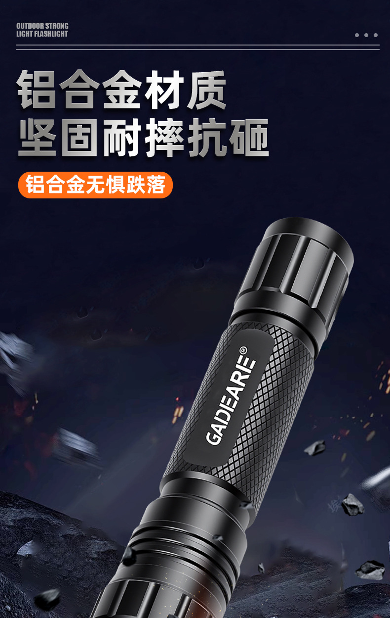 501B Military Tactical Mouse-Tail Flashlight with Rechargeable Wired Dual Control for Outdoor Patrol Lighting and High-Brightness Illumination