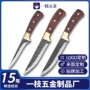 锻打特快屠宰切肉刀