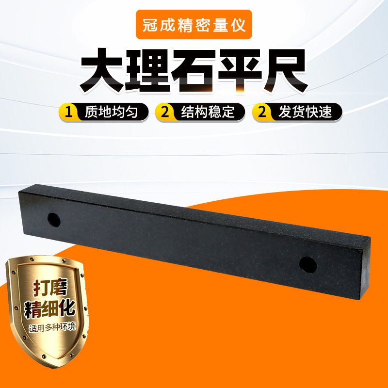 大理石直尺条尺00级济南青机床检测导轨90度垂直高精度平尺