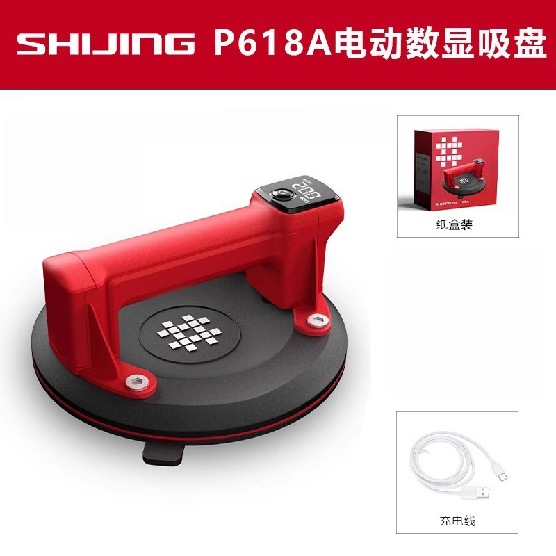 Ventosa eléctrica de grado industrial Shijing, succión y manipulación de vidrio de baldosas de cerámica de alta resistencia, ventosa de vacío con pantalla digital