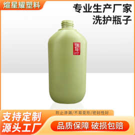 洗护系列包装空瓶 700ml按压瓶压泵乳液护发素分装塑料瓶批发