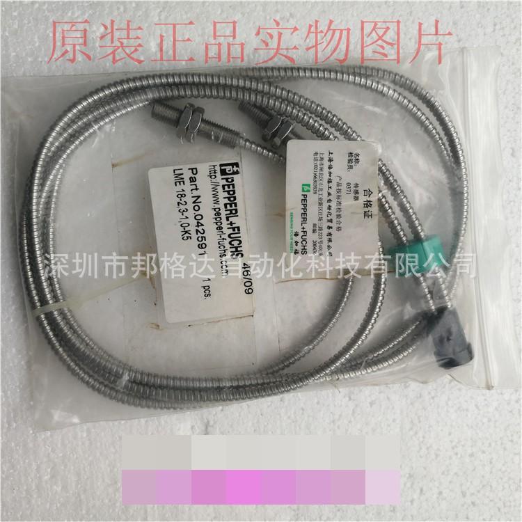 倍+福LME18-2,3-1,0-K5 LME18-1,9-0,5-K9 LME 18-2,3-0,5-K2等