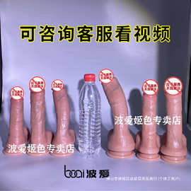 一件代发阳具女性假单身液态硅胶女柔软无声手动成人阳具用情