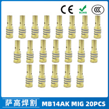 �羳MB14AK�����B�ӗU���o��14AK�Ᵽ����������o�׌����20PCS