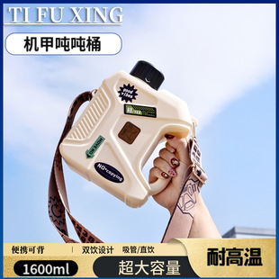 Water Cup Large Capacity Men's and Women's Outdoor Portable Sports Kettle Men's Fitness Ton Bucket Anti-fall Cup New Style