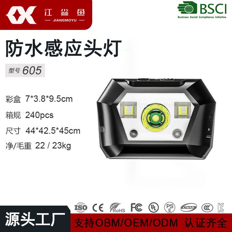 Professional Waterproof Headlamp Led Strong Light Ultra-Bright Head-Mounted Long-Lasting Rechargeable Sensor Headlamp Night Fishing Light Customization