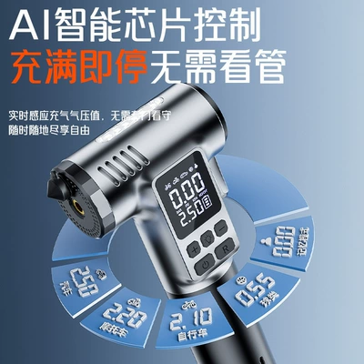 Electric Portable Air Pump Car – Hava nasosu