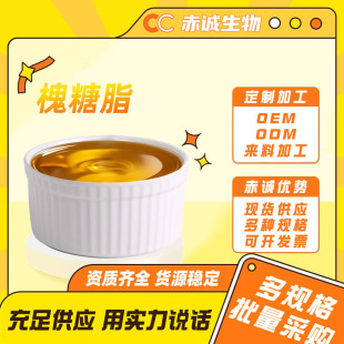 ����֬Һ�w������֬SLMP���������Ԅ����yƷԭ�ϳ��\����F؛