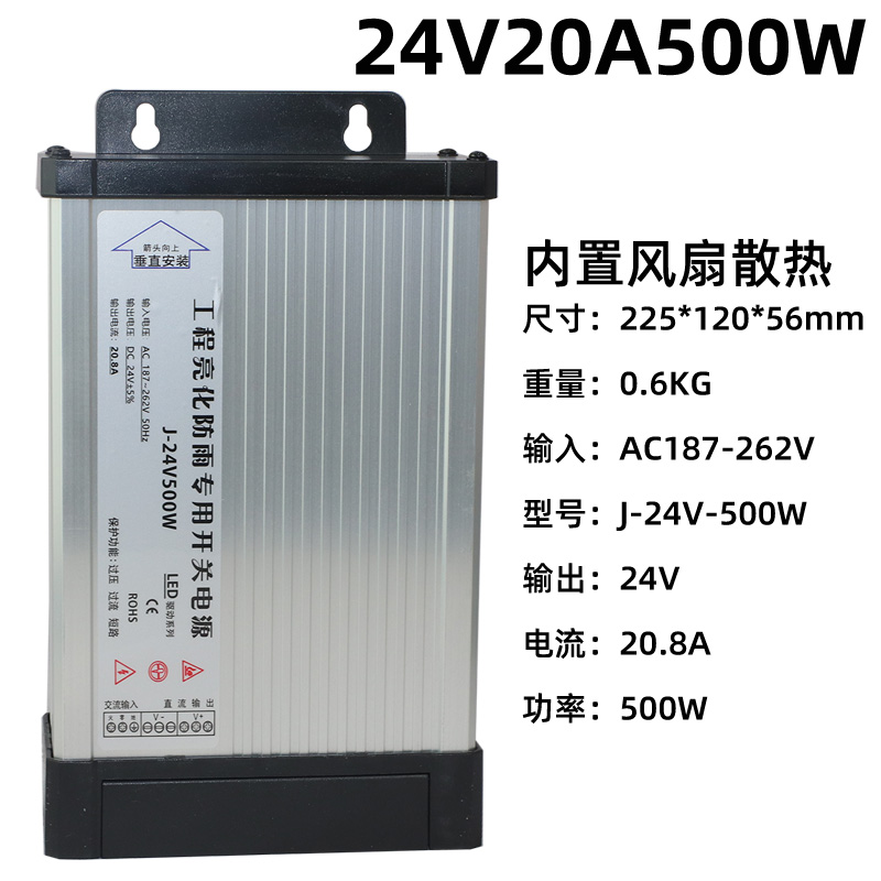 LED conmutador a prueba de lluvia fuente de alimentación 12V24V400W caja de luces publicitarias iluminadas palabra transformador de CC 5V350W