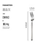 Cross -border 304 stainless steel knife and fork INS wind thick mirror surface small barbarian waist fruit fork hotel restaurant western tableware