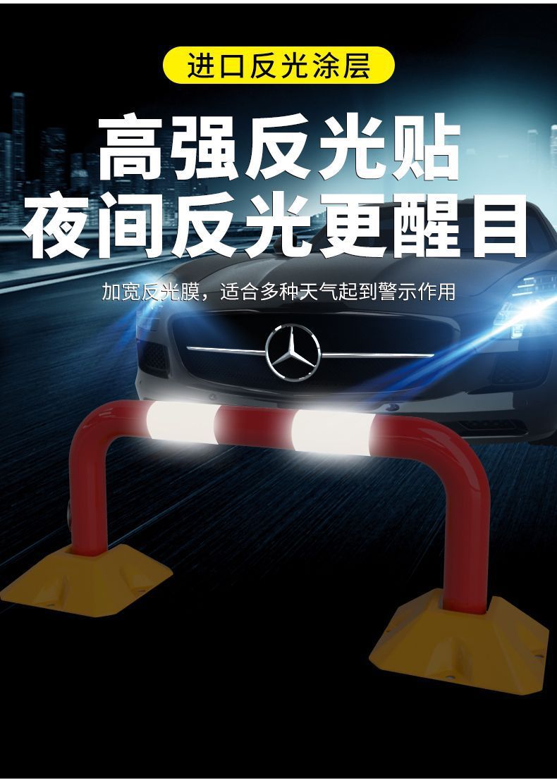 Thickened gantry parking space ground lock parking pile parking lock car garage anti-occupation anti-collision anti-pressure pile