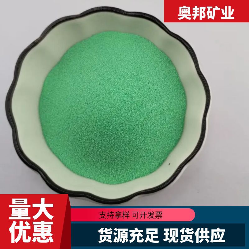 豆绿色彩砂可用作沙瓶画婚礼庆典彩砂环保无尘免费拿样规格齐全