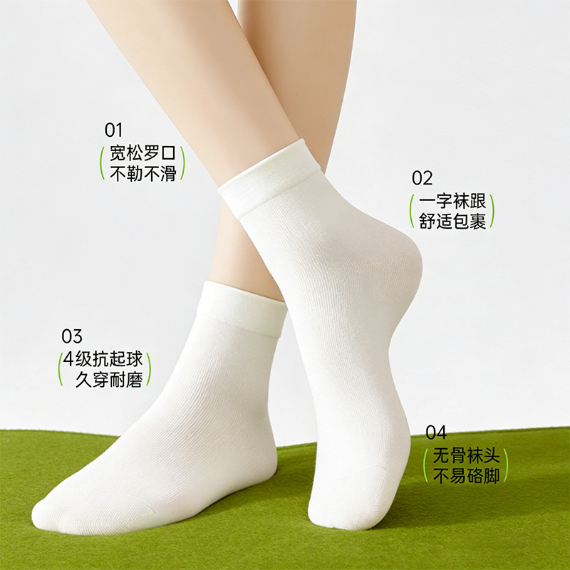 Calcetines de algodón para mujeres primavera y verano antiolor calcetines blancos anti-bolos calcetines de mujer sin hueso calcetines de luna
