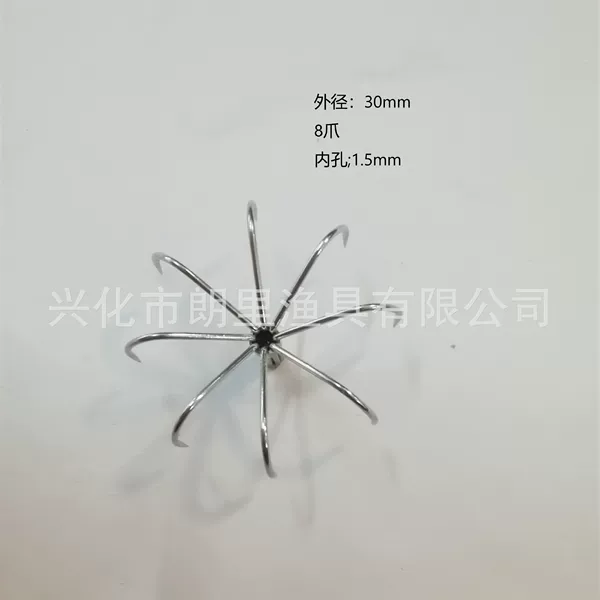 Factory supply stainless steel octopus straightening hook lantern hook soft hook straightening 8 claws 30mm