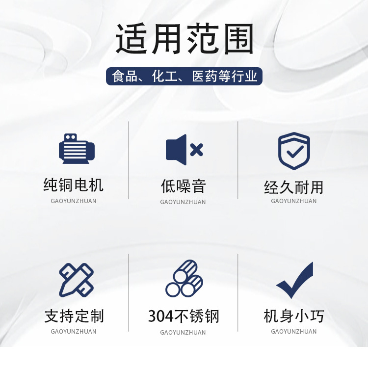 V型搅拌机_02