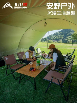 Beishanlang Outdoor Folding Portable Tunnel Extra Large Canopy Silver Coated Sunscreen Arch-Shaped Camping Full Set Equipment