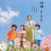 ��9.9�Øӡ����Sֱ�N����T�����Ƽ�ɫ�O����ͯ����ӡlogo�ݳ����