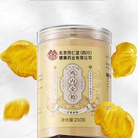 代用/养生茶;其他药食同源;代餐粉