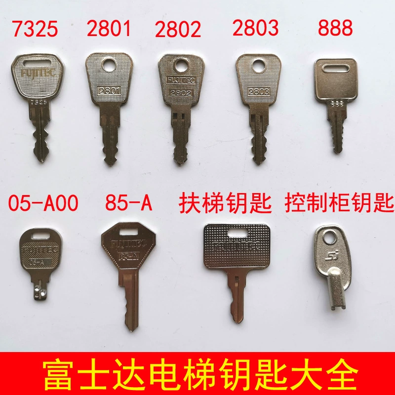 Ключ для лифта Fujita, модели 85-A 05-A00 7325 2801 888, лестничный замок