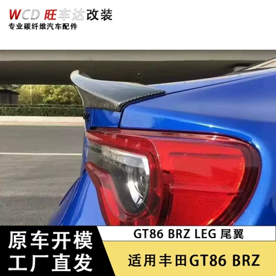 For 2013-2017 Toyota Fixed wind wing