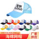 Sponge net cap logo printing advertising cap cap embroidered sun hat baseball cap travel cap sun hat