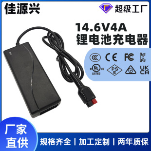 4.2v3a�늳س����14.6v4a5aPSEULCCCCE�J�C���܇Ħ��܇�����