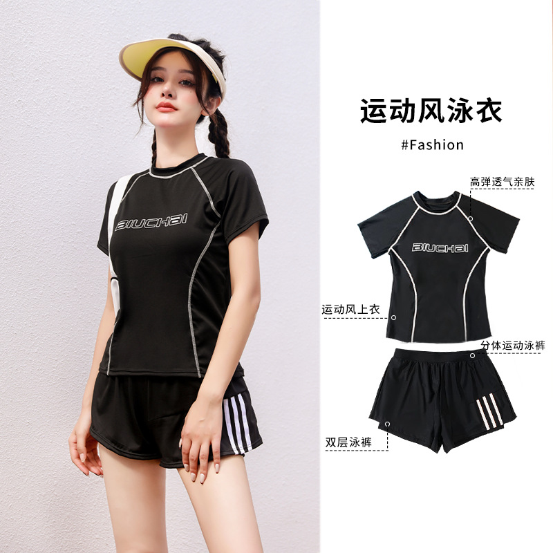 Traje de baño dividido de dos piezas para mujer, taza suave, nuevo traje de natación adelgazante que cubre la carne, traje de baño deportivo y de ocio para estudiantes al por mayor