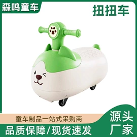 儿童滑板车;儿童平衡车;扭扭车